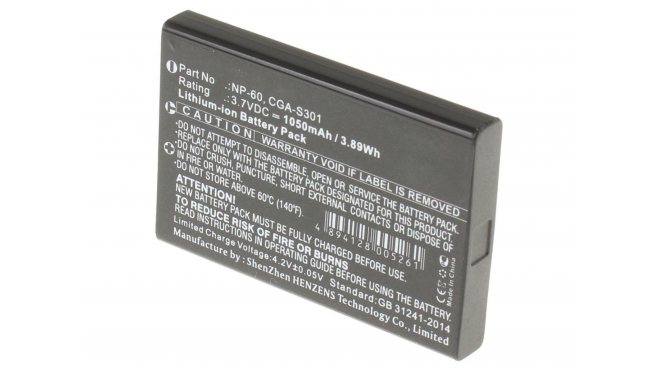 Аккумуляторная батарея NP-30DBA Casio для фотоаппаратов и видеокамер Vivitar. Артикул iB-F139.Емкость (mAh): 1050. Напряжение (V): 3,7