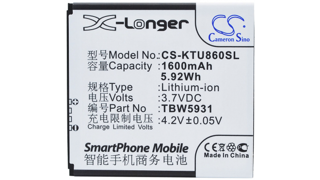 Аккумуляторная батарея TBW5931 для телефонов, смартфонов Highscreen. Артикул iB-M1852.Емкость (mAh): 1600. Напряжение (V): 3,7