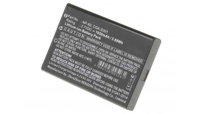 Аккумуляторная батарея SB-L1037 для фотоаппаратов и видеокамер Speed. Артикул iB-F139.Емкость (mAh): 1050. Напряжение (V): 3,7