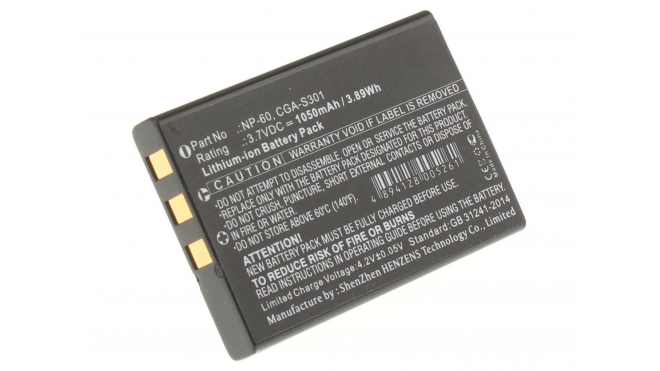 Аккумуляторная батарея 084-07042L-004A для фотоаппаратов и видеокамер Vivitar. Артикул iB-F139.Емкость (mAh): 1050. Напряжение (V): 3,7