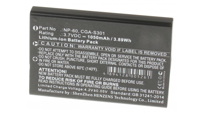 Аккумуляторная батарея NP-30DBA для фотоаппаратов и видеокамер Universal. Артикул iB-F139.Емкость (mAh): 1050. Напряжение (V): 3,7
