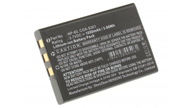 Аккумуляторная батарея PX1425E-1BRS для фотоаппаратов и видеокамер Gateway. Артикул iB-F139.Емкость (mAh): 1050. Напряжение (V): 3,7