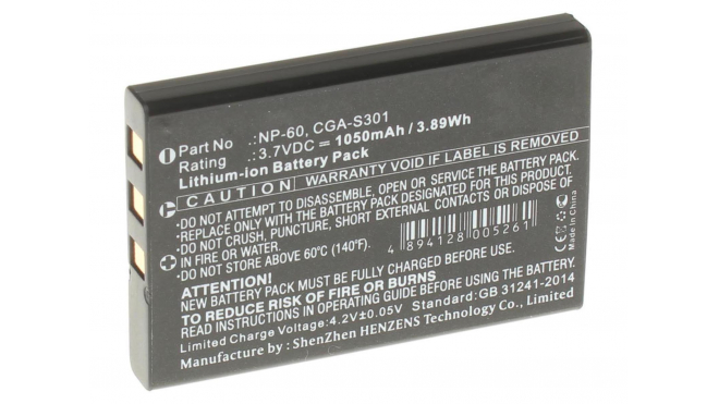 Аккумуляторная батарея SLB-1137 для фотоаппаратов и видеокамер Speed. Артикул iB-F139.Емкость (mAh): 1050. Напряжение (V): 3,7
