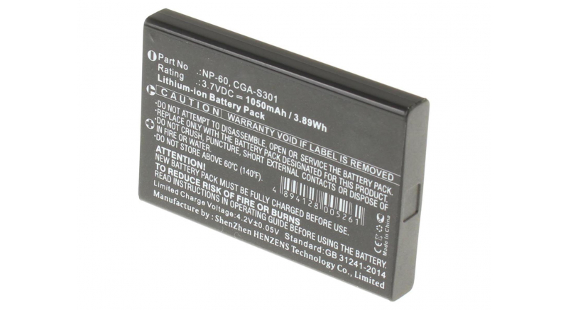 Аккумуляторная батарея 084-07042L-004A для фотоаппаратов и видеокамер Speed. Артикул iB-F139.Емкость (mAh): 1050. Напряжение (V): 3,7