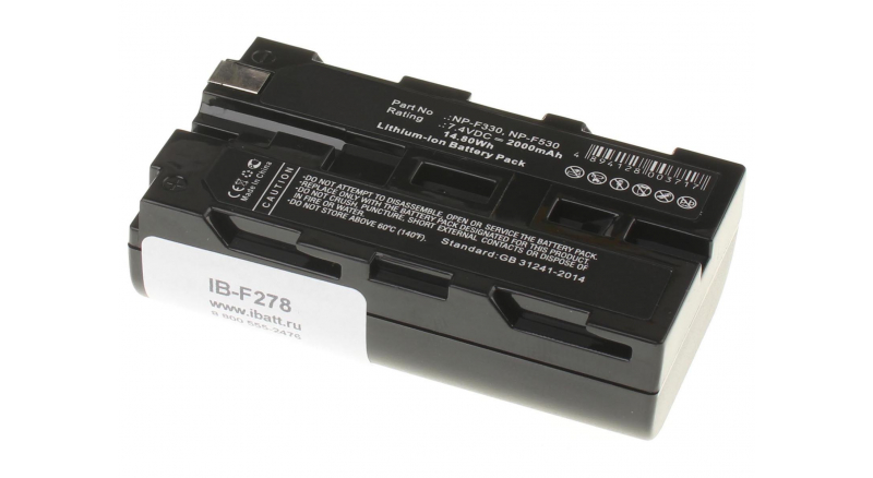 Аккумуляторная батарея iBatt iB-F278 для фотокамер и видеокамер YongnuoЕмкость (mAh): 2000. Напряжение (V): 7,4