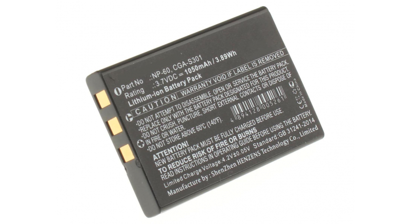 Аккумуляторная батарея PX1425E-1BRS для фотоаппаратов и видеокамер Aiptek. Артикул iB-F139.Емкость (mAh): 1050. Напряжение (V): 3,7