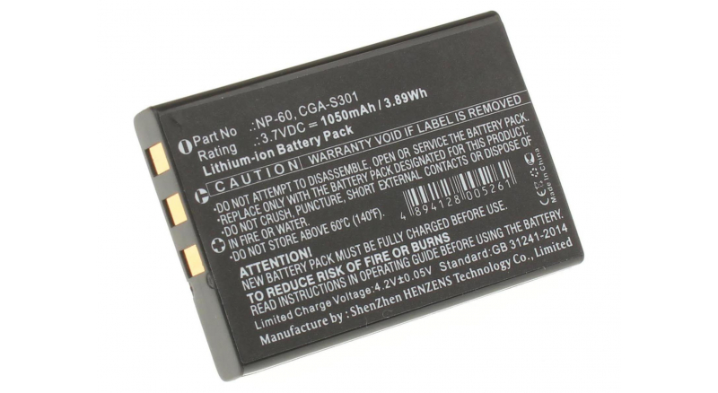 Аккумуляторная батарея PX1425E-1BRS для фотоаппаратов и видеокамер Toshiba. Артикул iB-F139.Емкость (mAh): 1050. Напряжение (V): 3,7