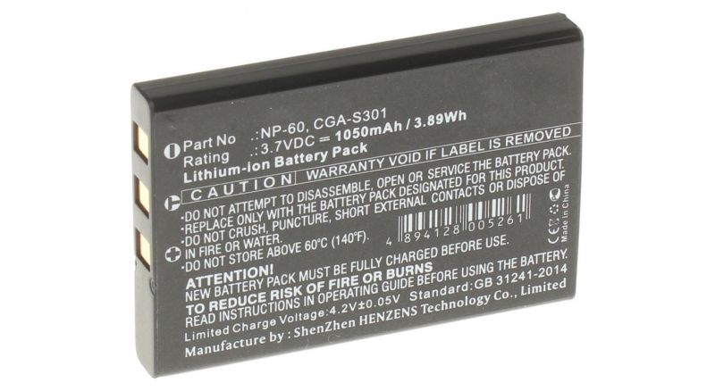 Аккумуляторная батарея PX1425E-1BRS для фотоаппаратов и видеокамер Gateway. Артикул iB-F139.Емкость (mAh): 1050. Напряжение (V): 3,7