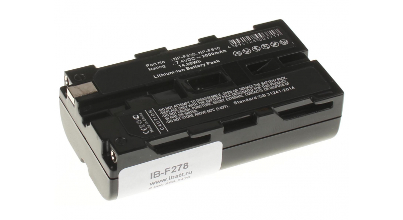 Аккумуляторная батарея NP-F970/B для фотоаппаратов и видеокамер Yongnuo. Артикул iB-F278.Емкость (mAh): 2000. Напряжение (V): 7,4