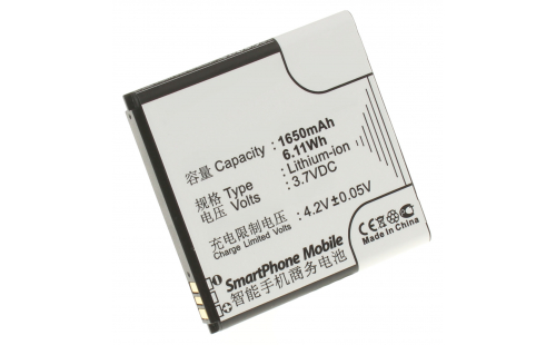 Аккумуляторная батарея для телефона, смартфона Lenovo A698t. Артикул iB-M559.