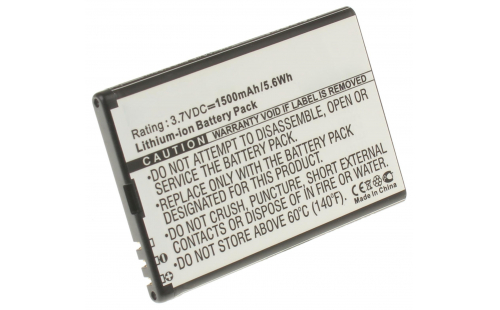 Аккумуляторная батарея U288G для телефонов, смартфонов teXet. Артикул iB-M223.
