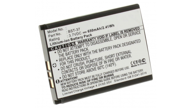 Аккумуляторная батарея для телефона, смартфона Sony Ericsson Z550i. Артикул iB-M356.Емкость (mAh): 650. Напряжение (V): 3,7