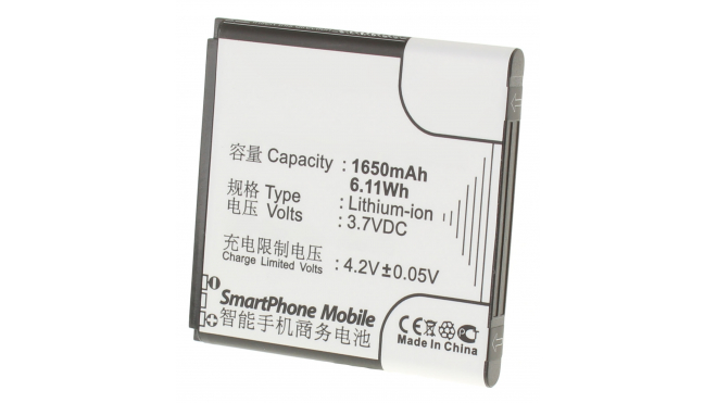 Аккумуляторная батарея для телефона, смартфона Pioneer PAP4322 Duo. Артикул iB-M559.Емкость (mAh): 1650. Напряжение (V): 3,7