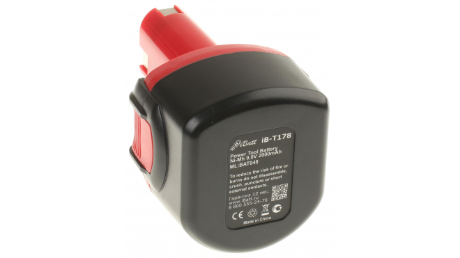 Аккумуляторная батарея для электроинструмента Bosch PDR 9.6 VE. Артикул iB-T178.Емкость (mAh): 2100. Напряжение (V): 9,6
