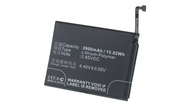 Аккумуляторная батарея iBatt iB-M3353 для телефонов, смартфонов RedmiЕмкость (mAh): 3900. Напряжение (V): 3,85