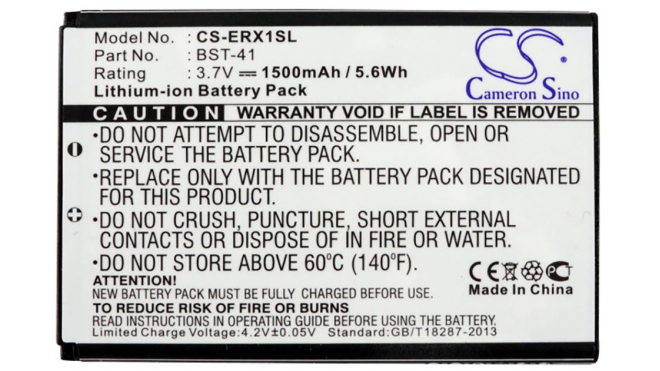 Аккумуляторная батарея для телефона, смартфона Sony Ericsson Xperia X2a. Артикул iB-M1033.Емкость (mAh): 1500. Напряжение (V): 3,7