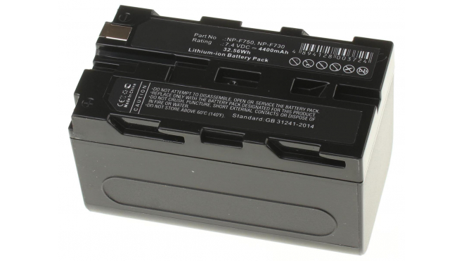 Аккумуляторная батарея NP-F570 для фотоаппаратов и видеокамер Grundig. Артикул iB-F279.Емкость (mAh): 4400. Напряжение (V): 7,4