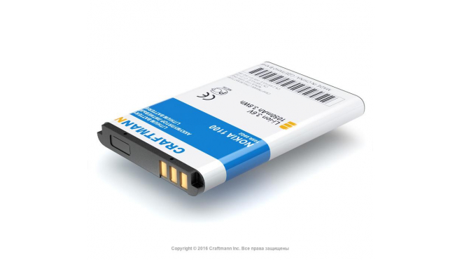 Аккумуляторная батарея iBatt C1.01.002 для телефонов, смартфонов SkylinkЕмкость (mAh): 1050. Напряжение (V): 3,6
