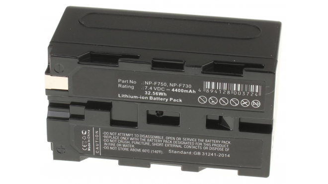 Аккумуляторная батарея XL-B3 для фотоаппаратов и видеокамер Grundig. Артикул iB-F279.Емкость (mAh): 4400. Напряжение (V): 7,4