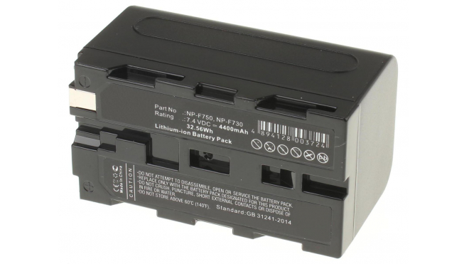 Аккумуляторная батарея iBatt iB-F279 для фотокамер и видеокамер NikonЕмкость (mAh): 4400. Напряжение (V): 7,4