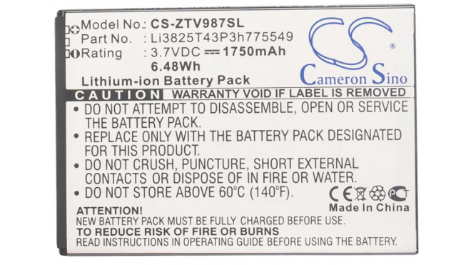 Аккумуляторная батарея для телефона, смартфона ZTE U935. Артикул iB-M1108.Емкость (mAh): 1750. Напряжение (V): 3,7