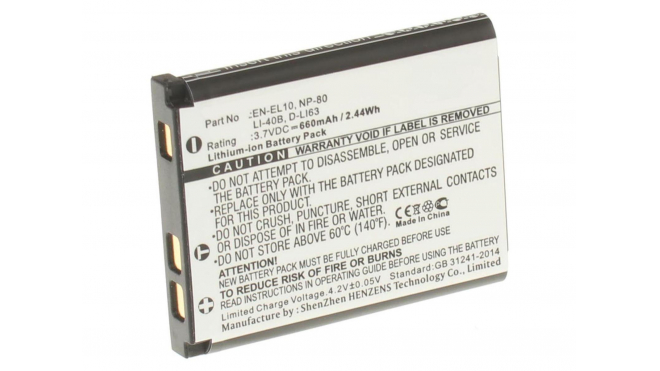 Аккумуляторная батарея LI-42B для фотоаппаратов и видеокамер Sanyo. Артикул iB-F140.Емкость (mAh): 660. Напряжение (V): 3,7