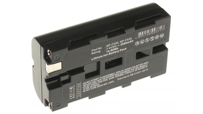 Аккумуляторная батарея XL-B3 для фотоаппаратов и видеокамер Hitachi. Артикул iB-F278.Емкость (mAh): 2000. Напряжение (V): 7,4
