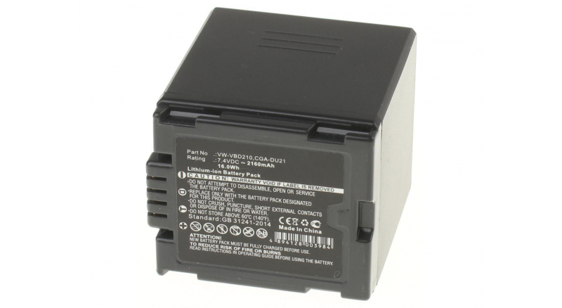 Аккумуляторная батарея iBatt iB-F314 для фотокамер и видеокамер HitachiЕмкость (mAh): 2160. Напряжение (V): 7,4
