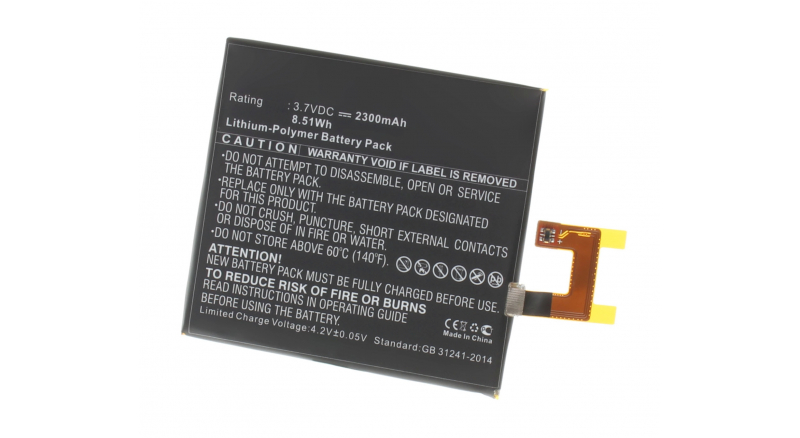 Аккумуляторная батарея для телефона, смартфона Sony Ericsson C6602. Артикул iB-M501.Емкость (mAh): 2600. Напряжение (V): 3,7