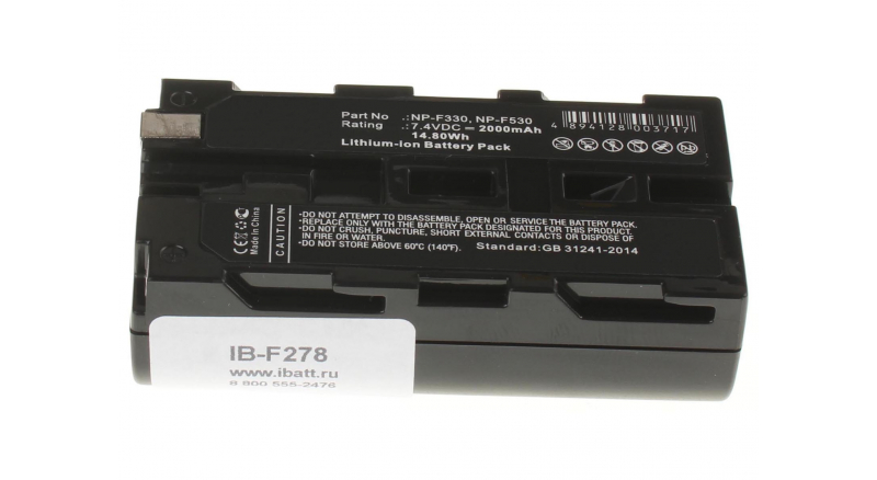Аккумуляторная батарея XL-B3 для фотоаппаратов и видеокамер Grundig. Артикул iB-F278.Емкость (mAh): 2000. Напряжение (V): 7,4