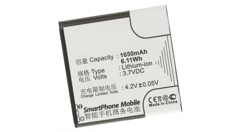 Аккумуляторная батарея для телефона, смартфона Lenovo A698t. Артикул iB-M559.Емкость (mAh): 1650. Напряжение (V): 3,7
