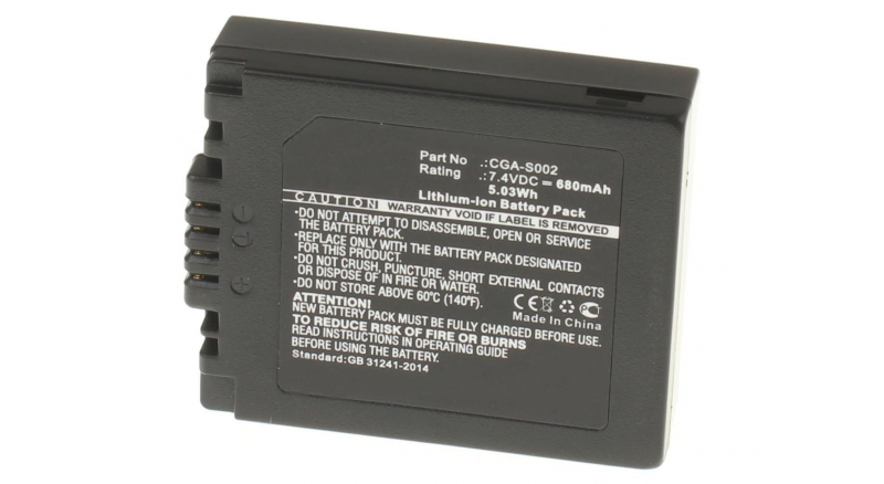 Аккумуляторная батарея iBatt iB-F216 для фотокамер и видеокамер PanasonicЕмкость (mAh): 680. Напряжение (V): 7,4