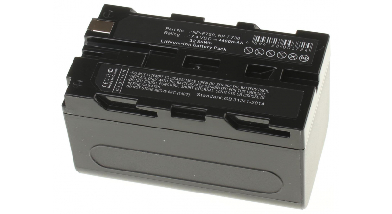 Аккумуляторная батарея XL-B3 для фотоаппаратов и видеокамер Panasonic. Артикул iB-F279.Емкость (mAh): 4400. Напряжение (V): 7,4