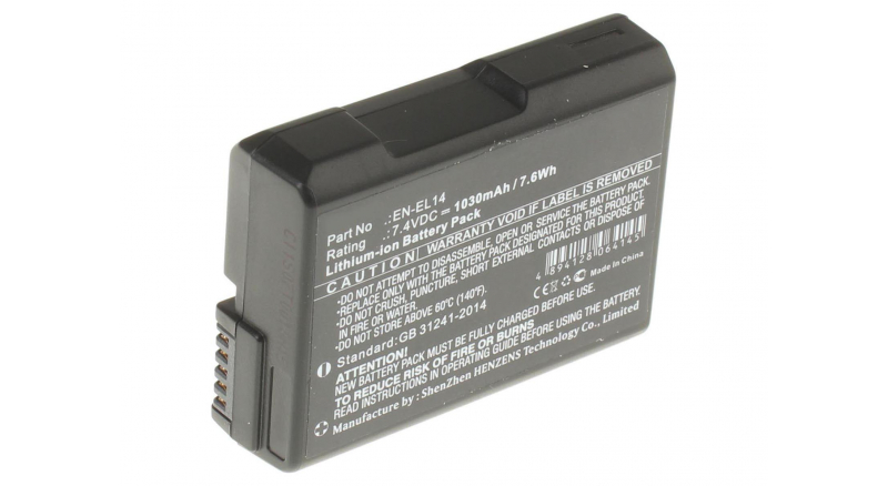 Аккумуляторная батарея iBatt iB-F193 для фотокамер и видеокамер NikonЕмкость (mAh): 1030. Напряжение (V): 7,4
