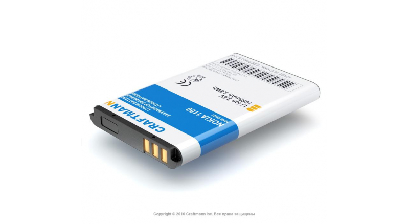 Аккумуляторная батарея iBatt C1.01.002 для телефонов, смартфонов ONEXTЕмкость (mAh): 1050. Напряжение (V): 3,6