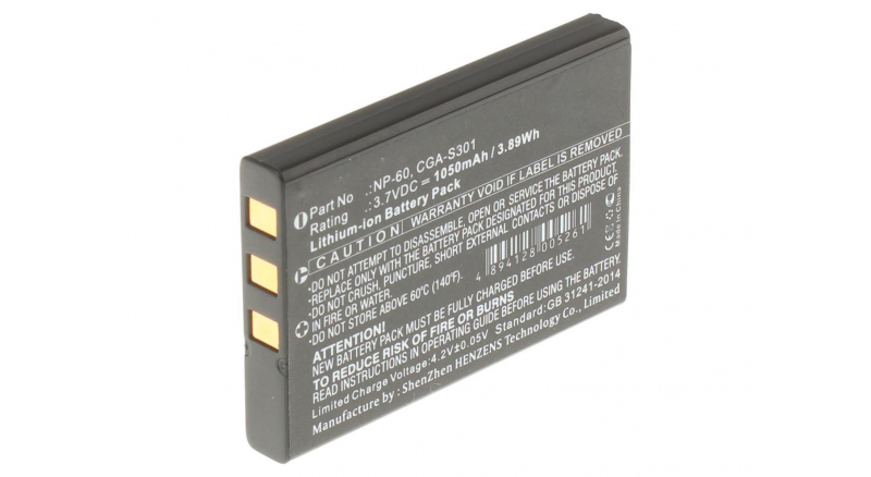 Аккумуляторная батарея BP-244 для фотоаппаратов и видеокамер Agfa. Артикул iB-F139.Емкость (mAh): 1050. Напряжение (V): 3,7