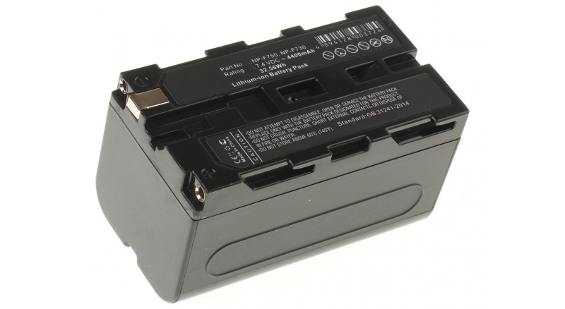 Аккумуляторная батарея NP-F975 для фотоаппаратов и видеокамер Grundig. Артикул iB-F279.Емкость (mAh): 4400. Напряжение (V): 7,4