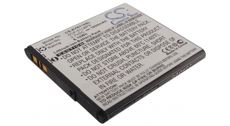Аккумуляторная батарея iBatt iB-M2060 для телефонов, смартфонов KyoceraЕмкость (mAh): 1650. Напряжение (V): 3,7