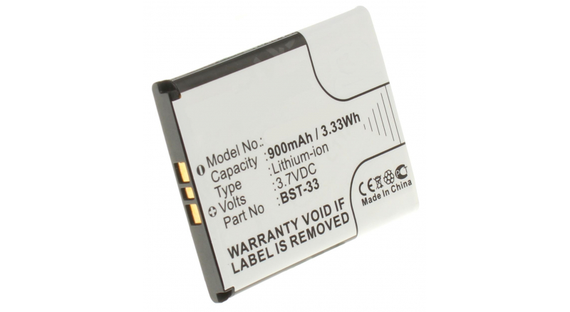 Аккумуляторная батарея для телефона, смартфона Sony Ericsson W900i. Артикул iB-M355.Емкость (mAh): 900. Напряжение (V): 3,7