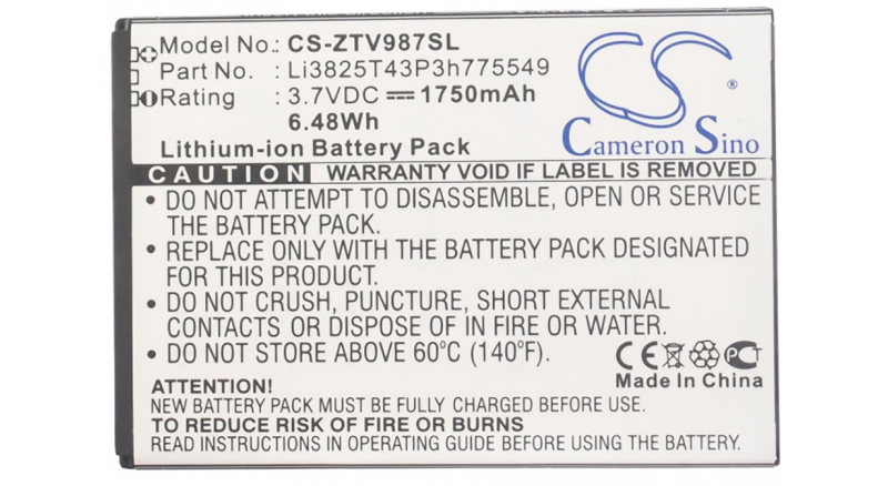 Аккумуляторная батарея для телефона, смартфона ZTE Grand X Quad V987. Артикул iB-M1108.Емкость (mAh): 1750. Напряжение (V): 3,7