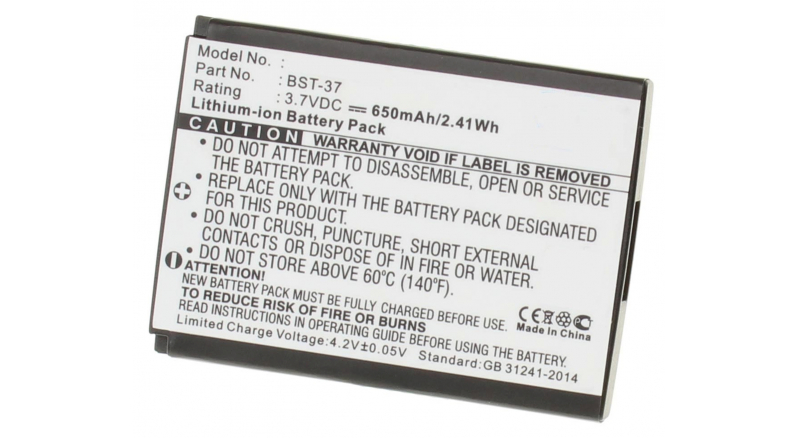 Аккумуляторная батарея для телефона, смартфона Sony Ericsson K510c. Артикул iB-M356.Емкость (mAh): 650. Напряжение (V): 3,7