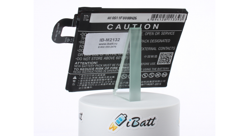 Аккумуляторная батарея iBatt iB-M2132 для телефонов, смартфонов LeEcoЕмкость (mAh): 3000. Напряжение (V): 3,8