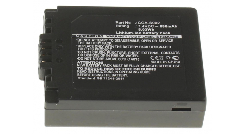 Батарея iB-F216Емкость (mAh): 680. Напряжение (V): 7,4