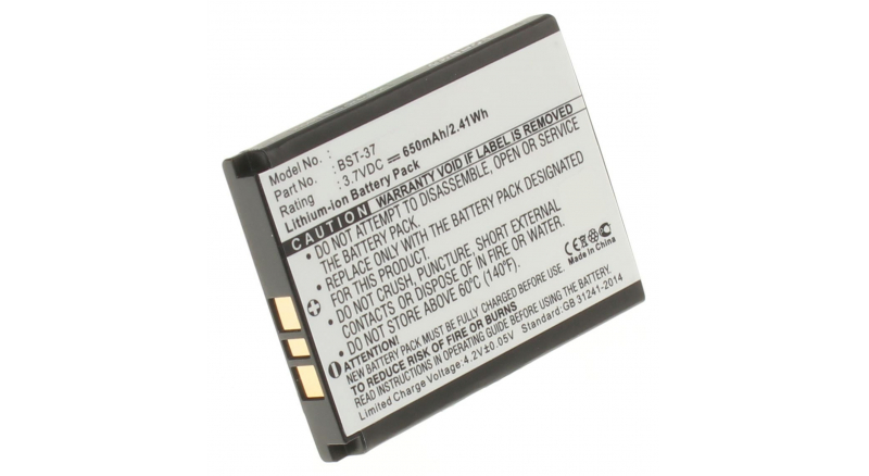 Аккумуляторная батарея для телефона, смартфона Sony Ericsson W700c. Артикул iB-M356.Емкость (mAh): 650. Напряжение (V): 3,7