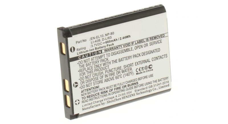 Аккумуляторная батарея PL140B.354 для фотоаппаратов и видеокамер Sealife. Артикул iB-F140.Емкость (mAh): 660. Напряжение (V): 3,7