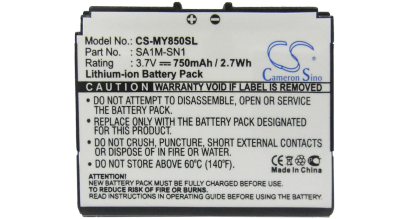 Аккумуляторная батарея 189646549 для телефонов, смартфонов Sagem. Артикул iB-M2603.Емкость (mAh): 750. Напряжение (V): 3,7