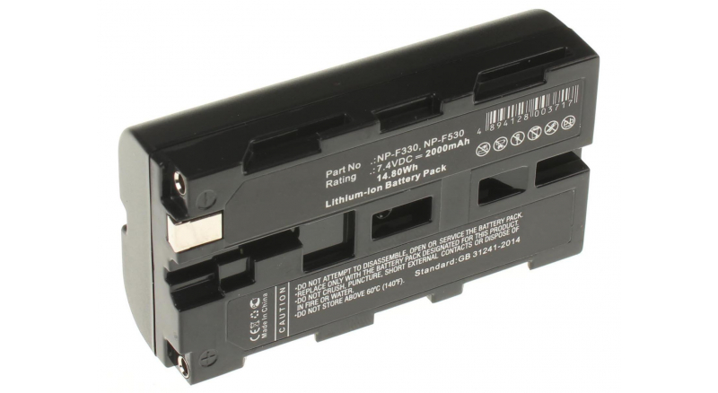 Аккумуляторная батарея iBatt iB-F278 для фотокамер и видеокамер GrundigЕмкость (mAh): 2000. Напряжение (V): 7,4
