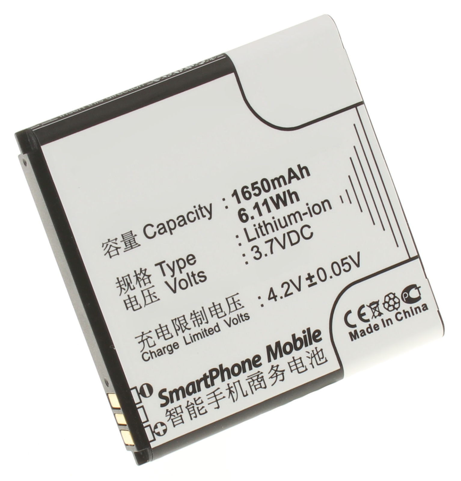 Аккумуляторная батарея для телефона, смартфона Lenovo A668t. Артикул iB-M559.Емкость (mAh): 1650. Напряжение (V): 3,7