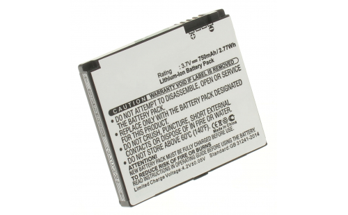 Аккумуляторная батарея для телефона, смартфона Motorola Z1. Артикул iB-M483.