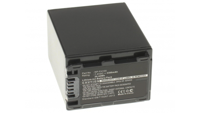 Аккумуляторная батарея NP-FH120D для фотоаппаратов и видеокамер Sony. Артикул iB-F324.Емкость (mAh): 3300. Напряжение (V): 7,4